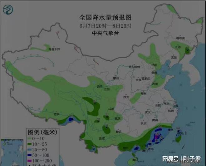 洛定村天气预报更新通知