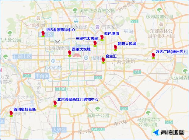 三里屯街道办事处天气预报详解