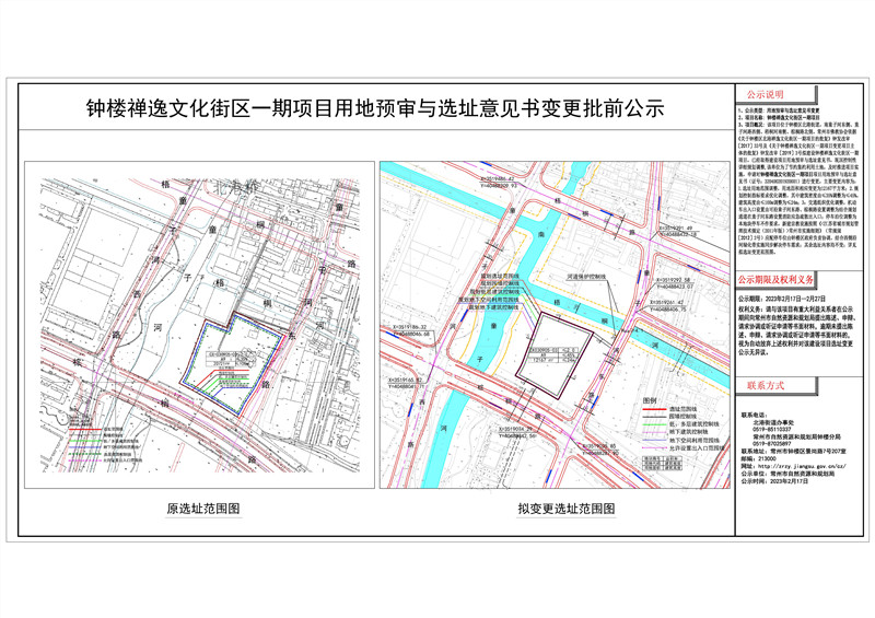 钟楼区文化局项目最新进展及未来展望