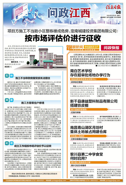 卢湾区统计局最新招聘详解及职位信息概览