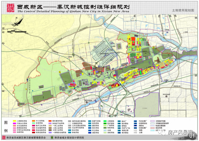 张完集乡发展规划新动向