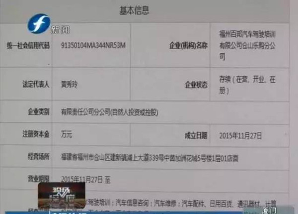 冠县公路运输管理事业单位人事最新任命通知